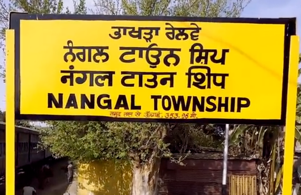 Punjab BJP  wants NFL expansion 